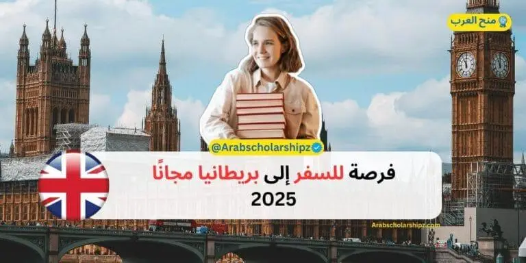 مؤتمر HISA للشباب 2025 | ممول بالكامل